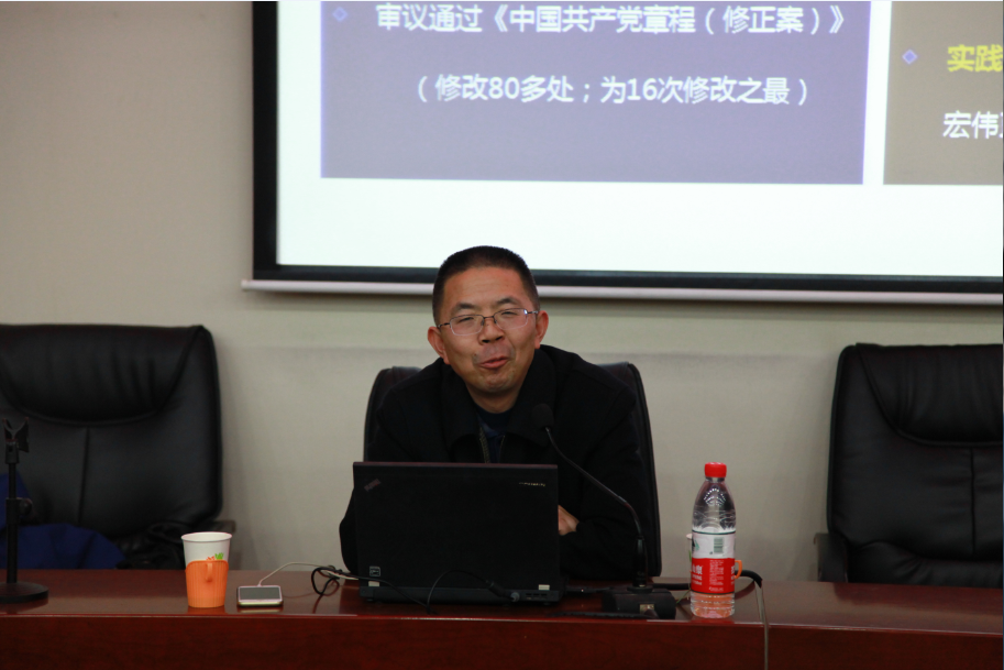 董晓宇做报告.png 董晓宇做报告.png