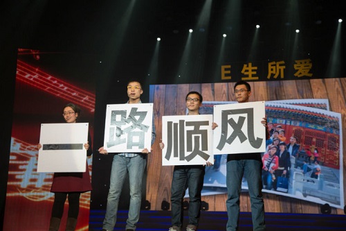 clip_image004.jpg //162.105.86.3/upload/image/2013-12/4?????????????E????????.jpg